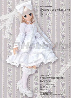 Les Dollfie, des poupées pour adultes made in Japan