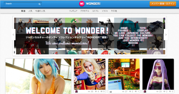 Wonder, le réseau social Otaku du Japon